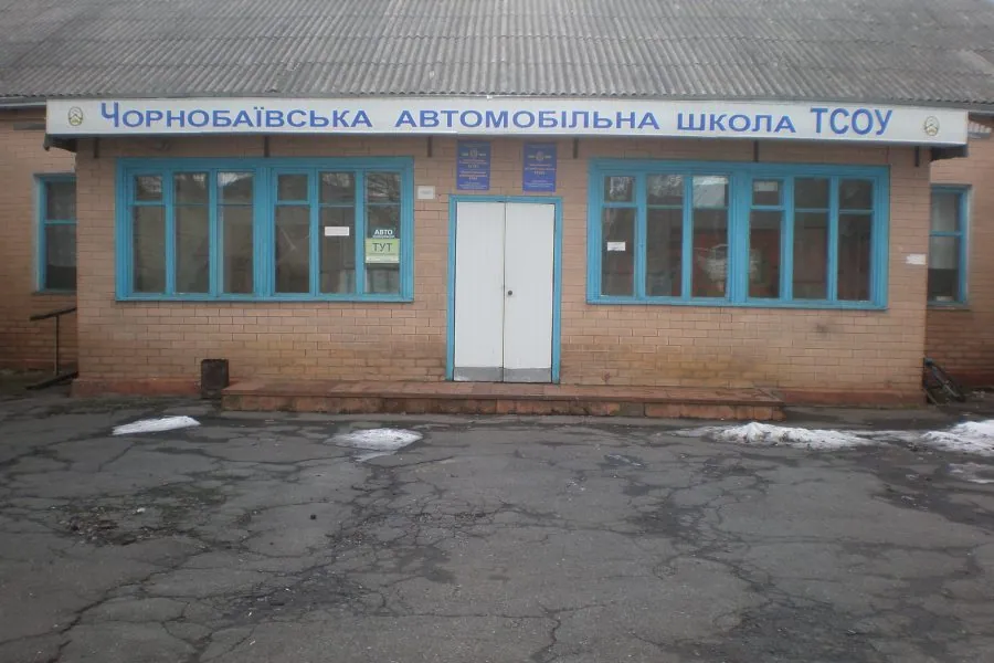 Чорнобаївський СТК ТСОУ — фото 1