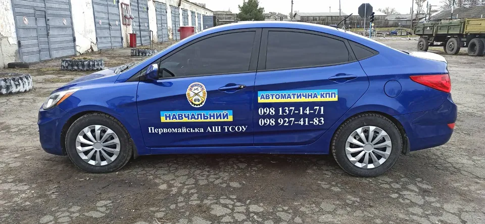 Первомайська АШ ТСОУ — фото 5