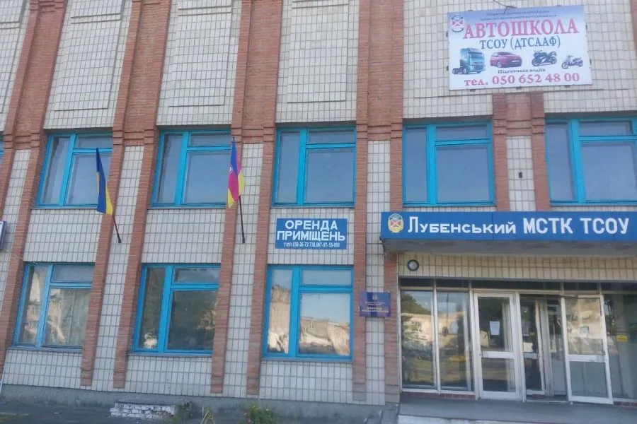Лубенський МСТК ТСОУ — фото 4