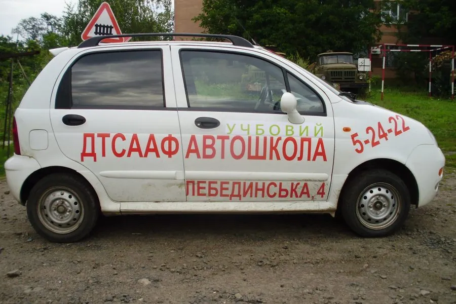 Шполянський ТК ТСОУ — фото 4