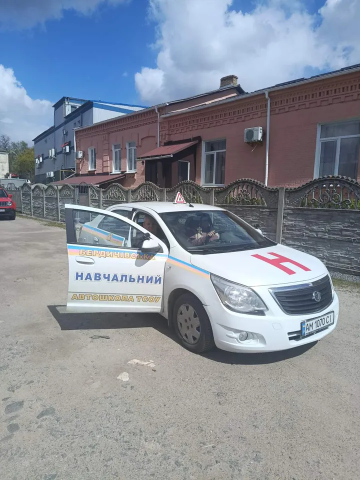 Бердичівська АШ ТСОУ — фото 1