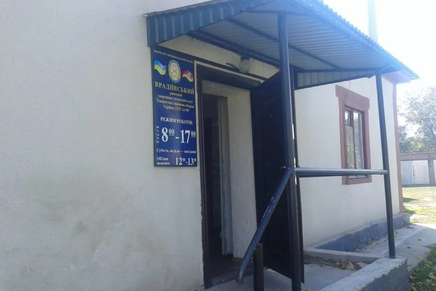 Врадіївський РСТК ТСОУ — фото 2
