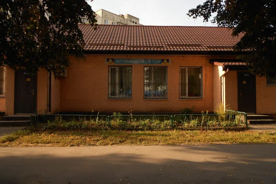 Житомирський СТК ТСОУ — фото 3