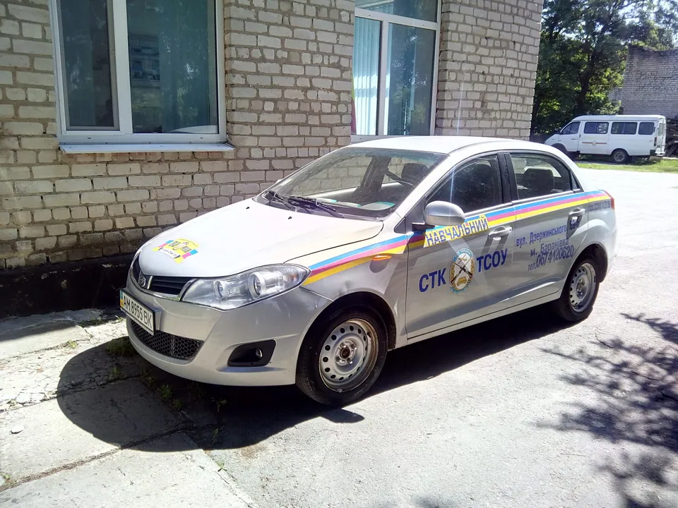 Баранівський СТК ТСОУ — фото 4