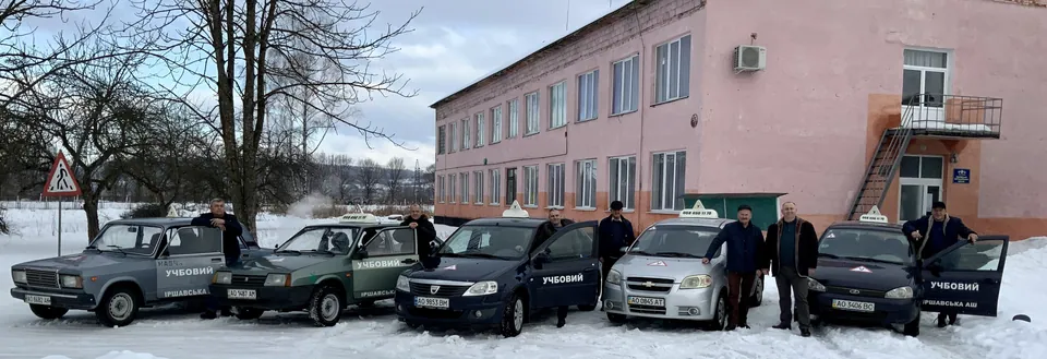 Іршавська АШ ТСОУ — фото 3