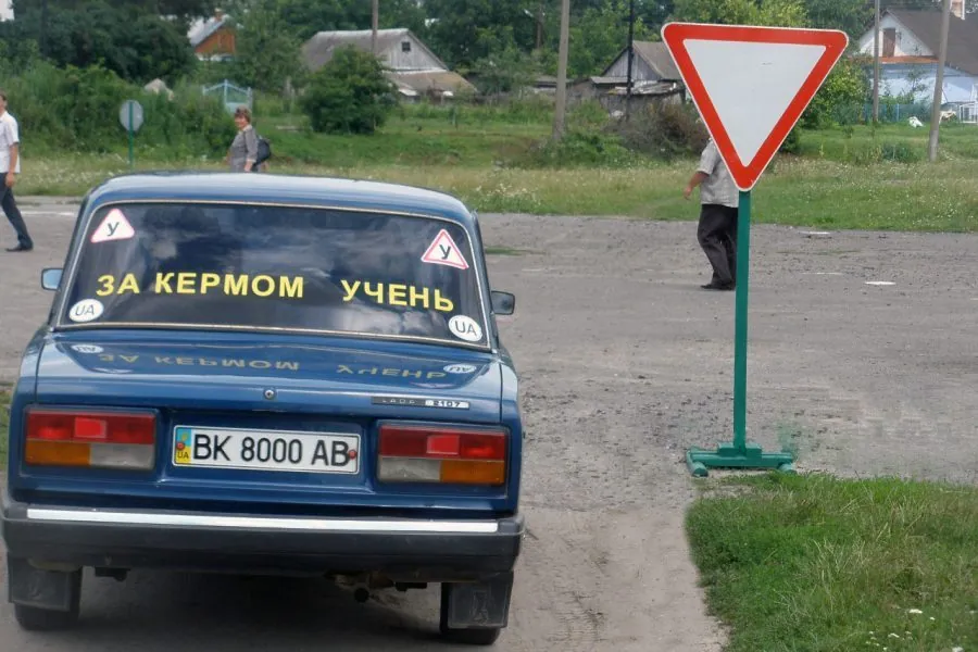 Гощанський СТК ТСОУ — фото 4