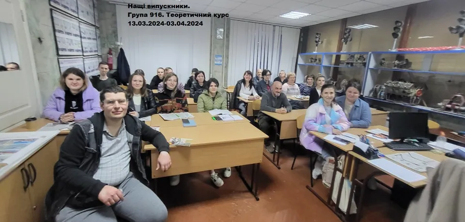 Миколаївська ЗАШ ТСОУ — фото 4