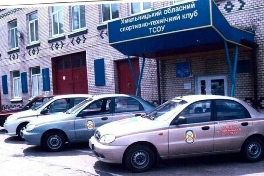 Хмельницький ОСТК ТСОУ — фото 2